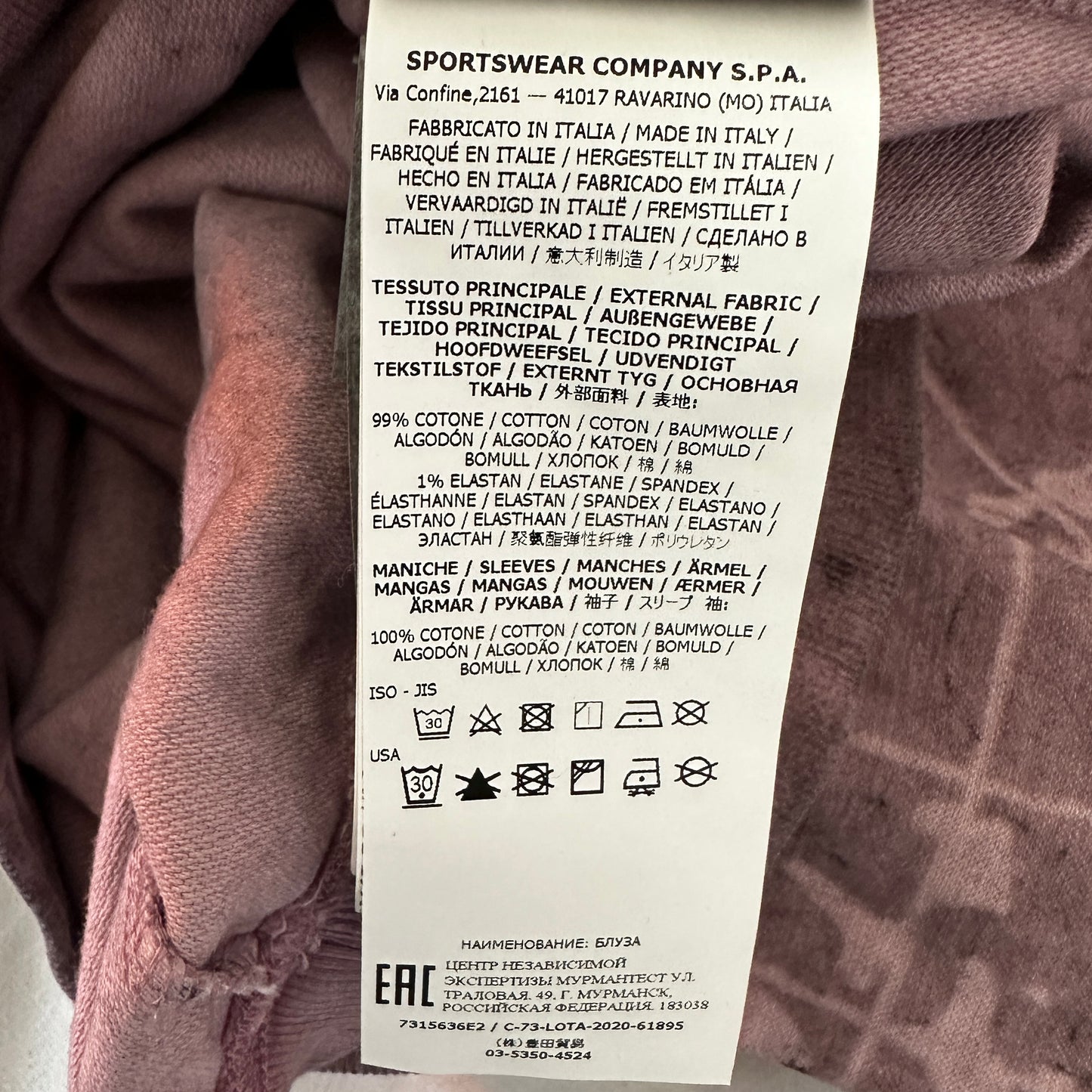 Stone Island Dust Colour with Ghillie Laser Camo Sweatshirt 2020 - XL - Made in Italy